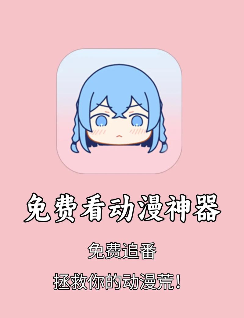 漫蛙漫画网App